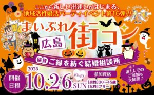 イベントの詳細ページ